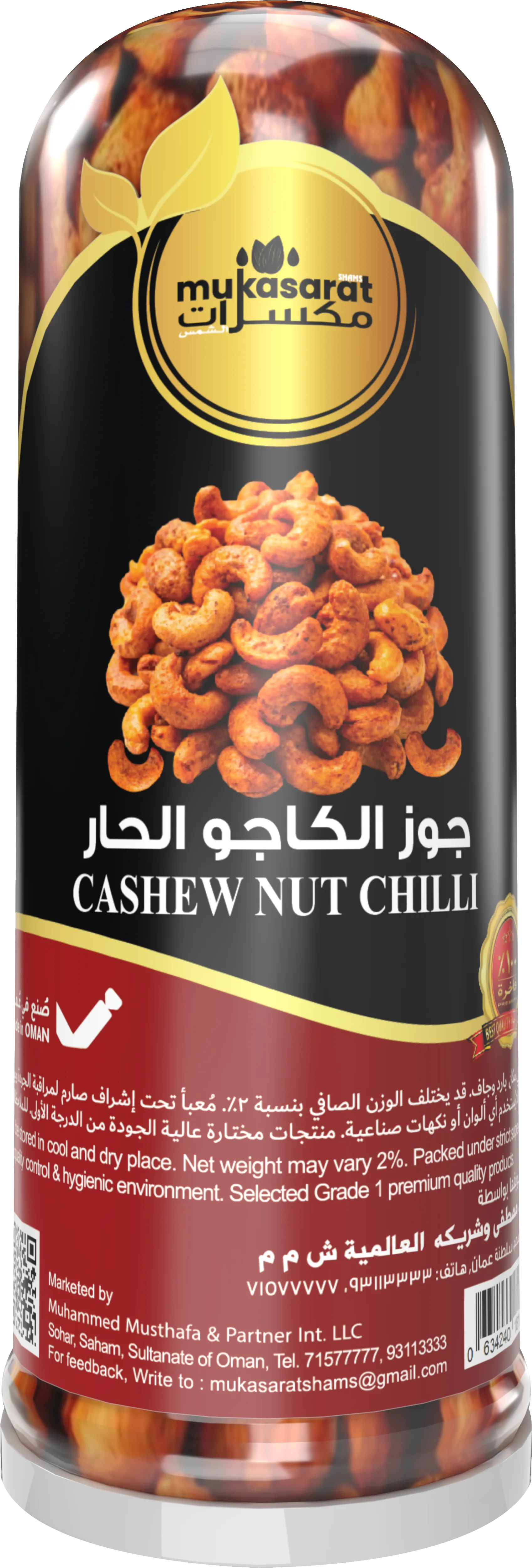 Cashew Chilli