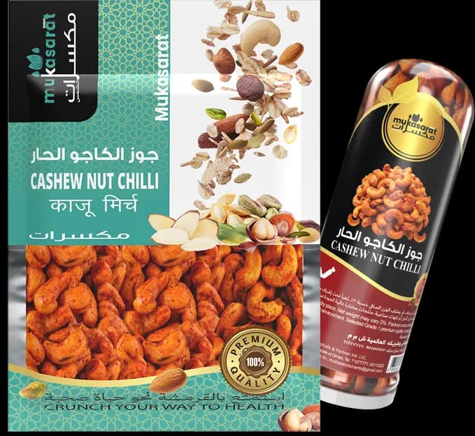 Cashew Nut Chilli