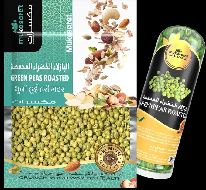 Green Peas Roasted