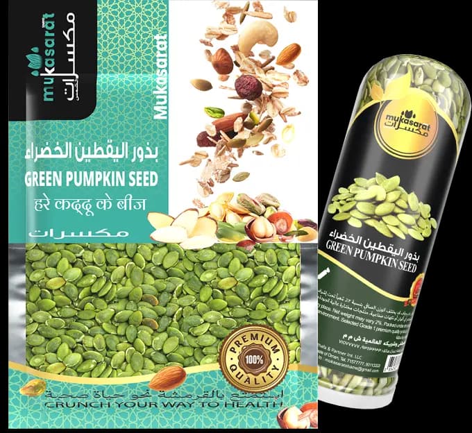 Green Pumpkin Seed