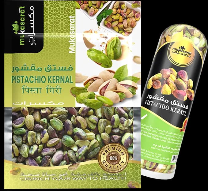Pistachio Kernal