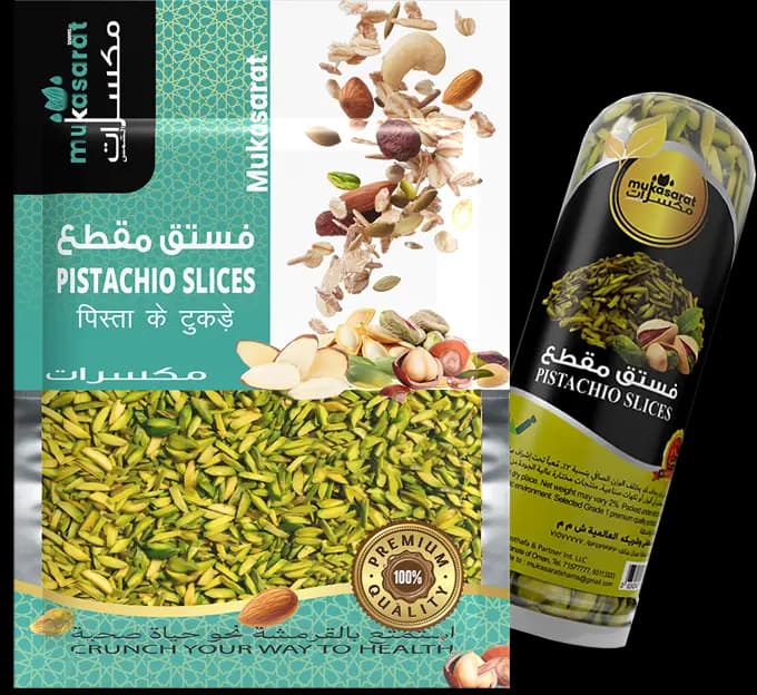 Pistachio Slices