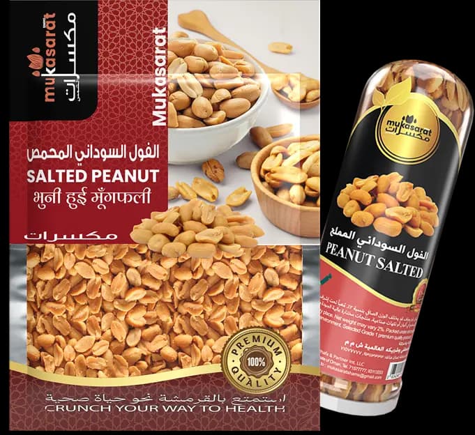 Salted Peanut