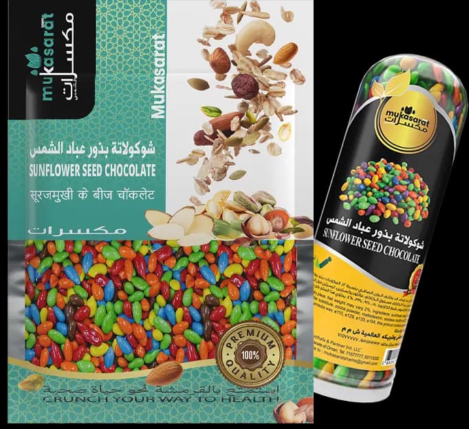Sunflower Seed Chocolate
