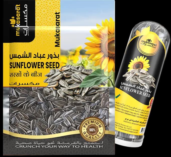 Sunflower Seed