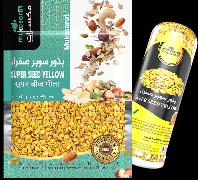 Super Seed Yellow