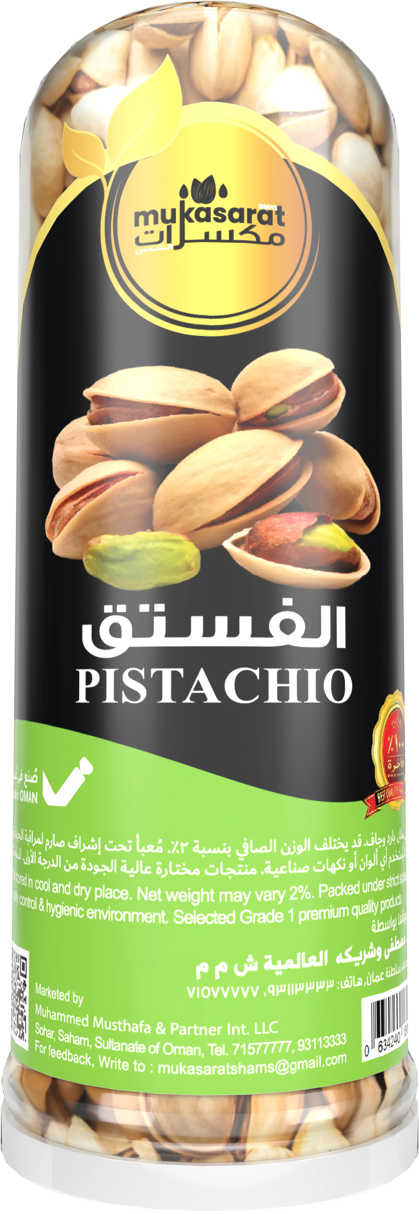 Pistachio