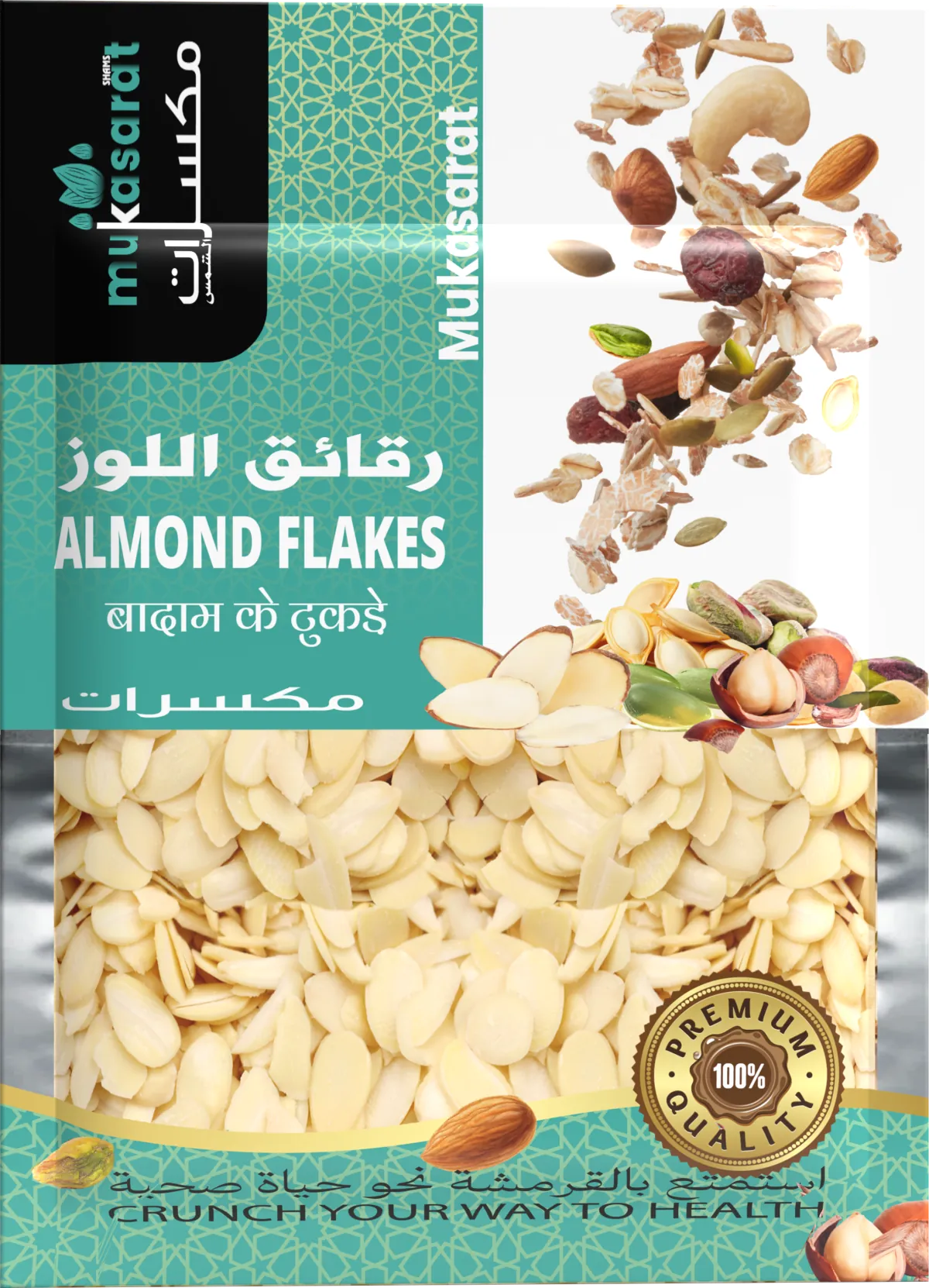 رقائق اللوز