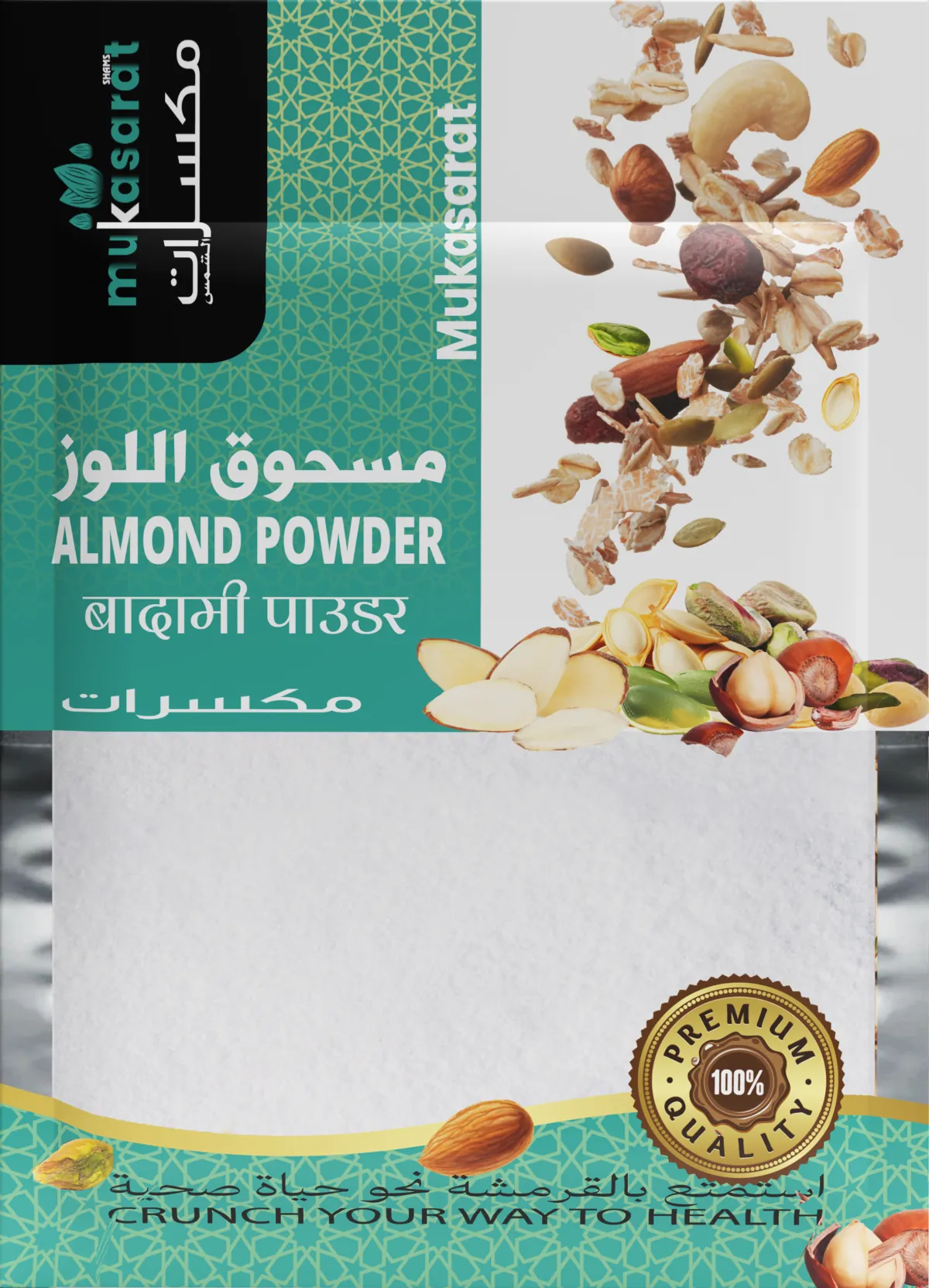 مسحوق اللوز