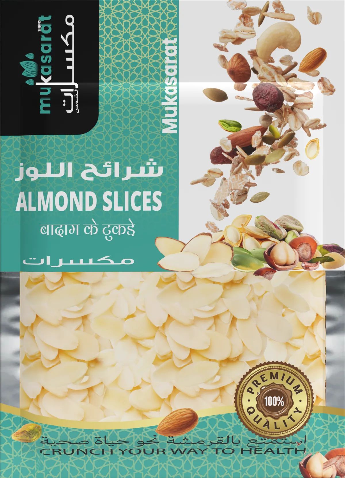 شرائح اللوز