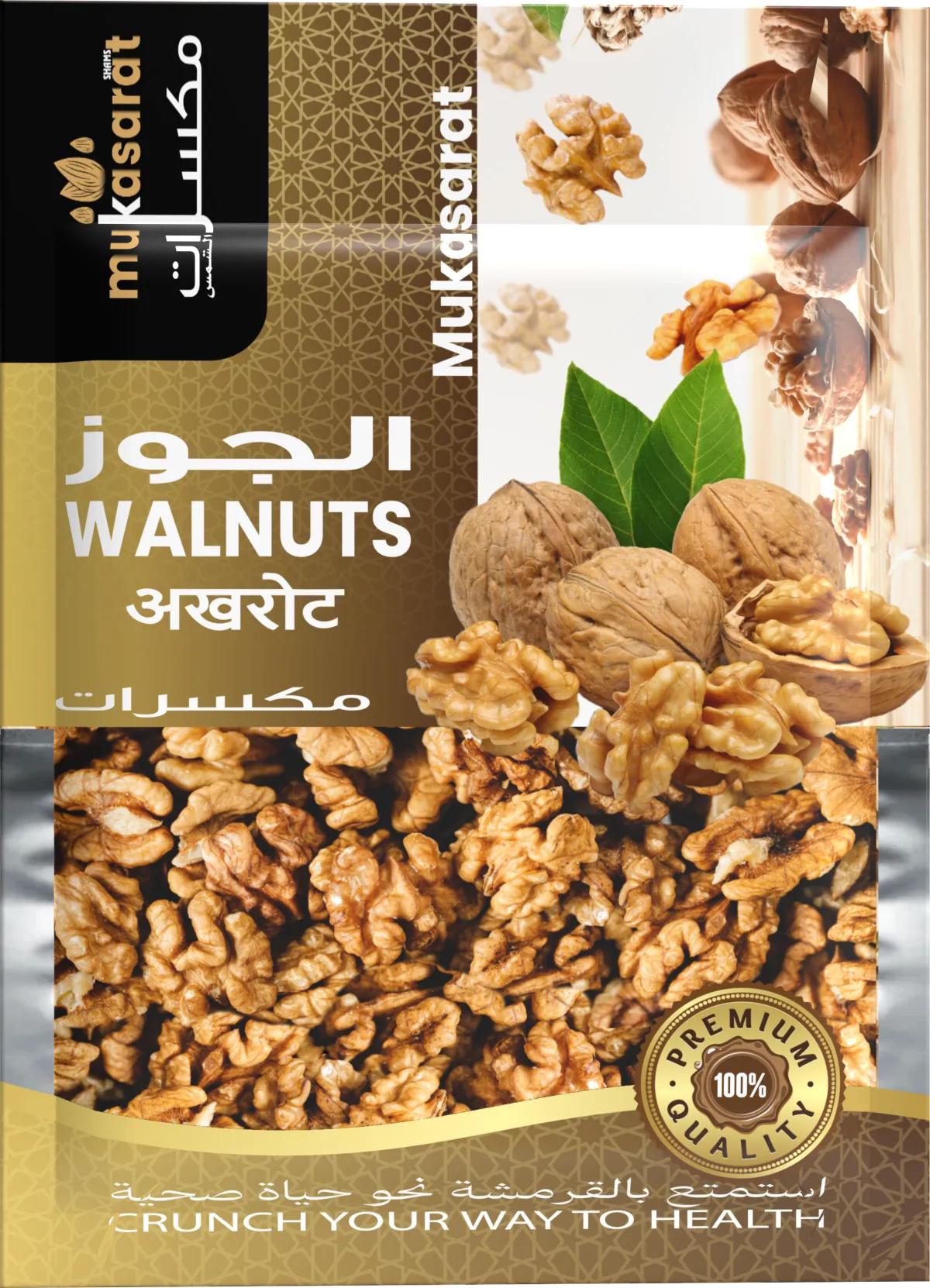 جوز 