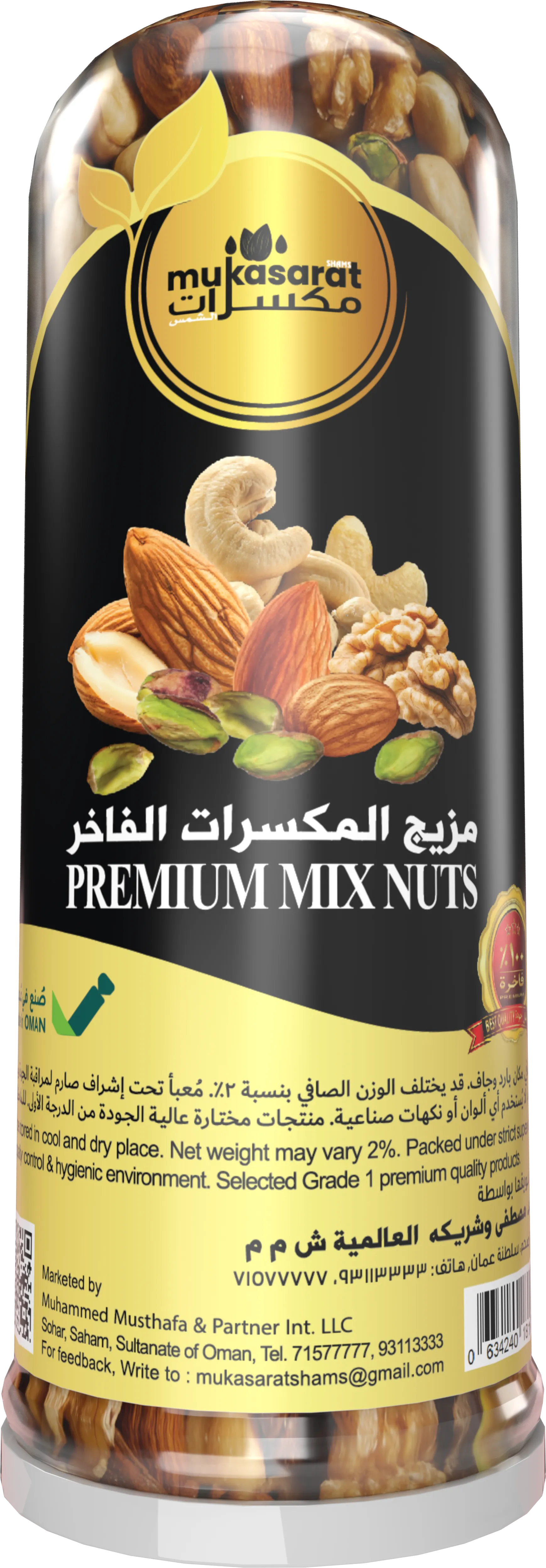 Premium Mix