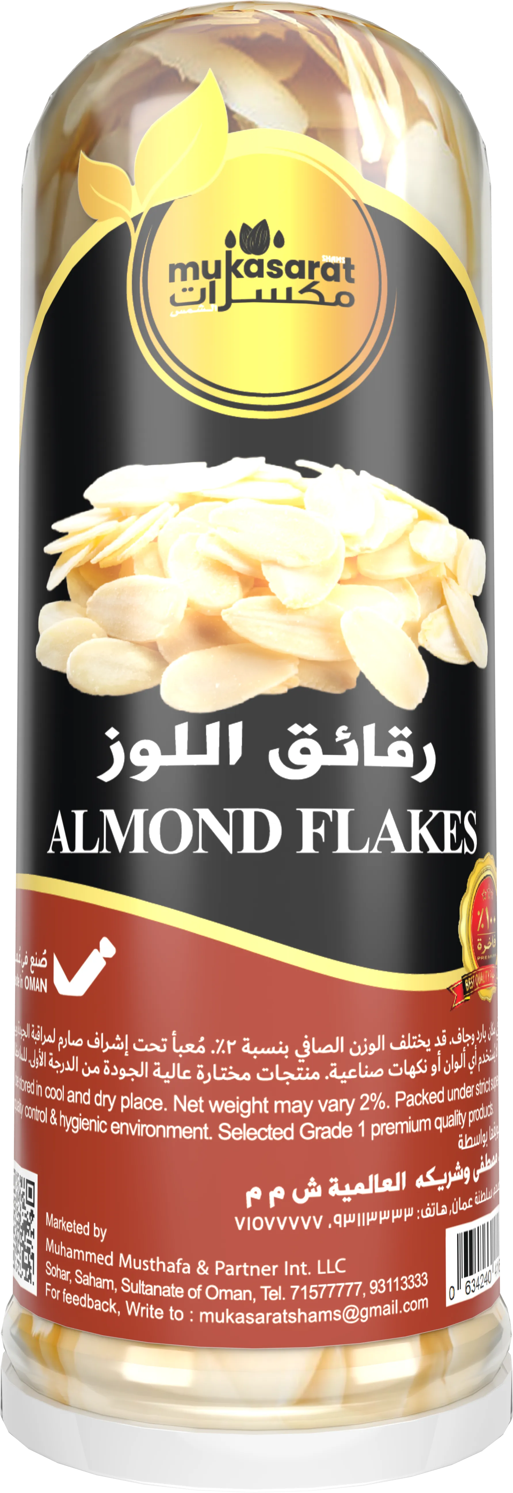رقائق اللوز