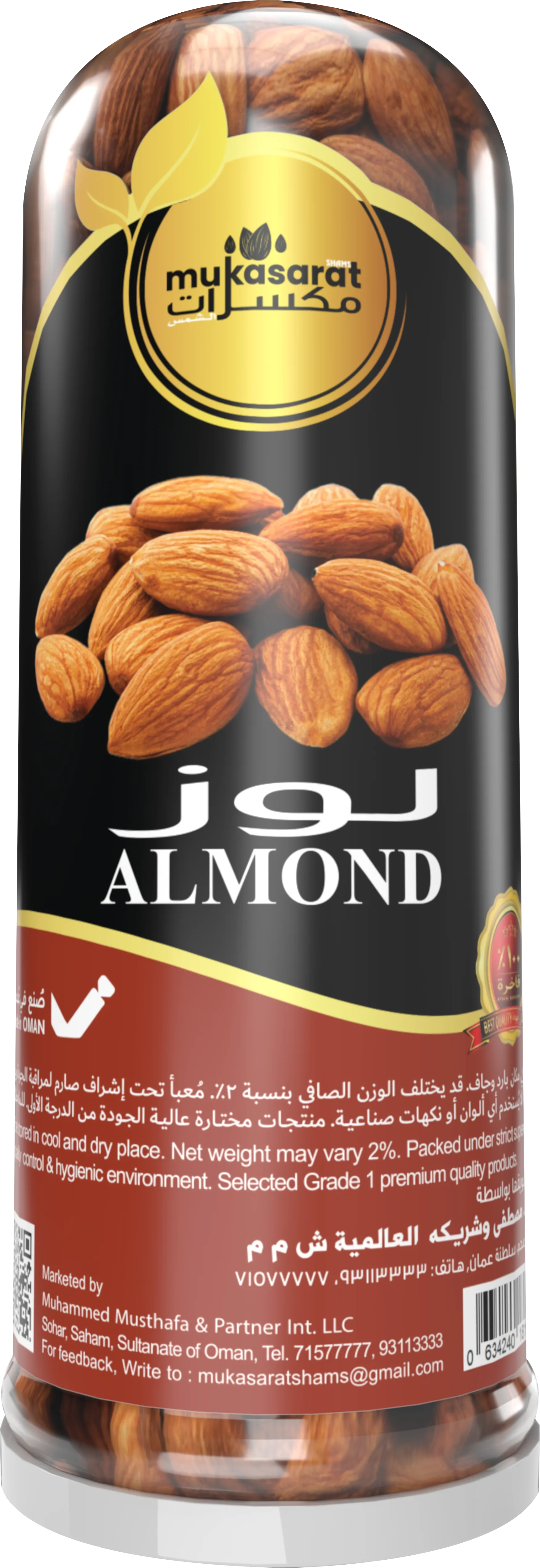 Almond