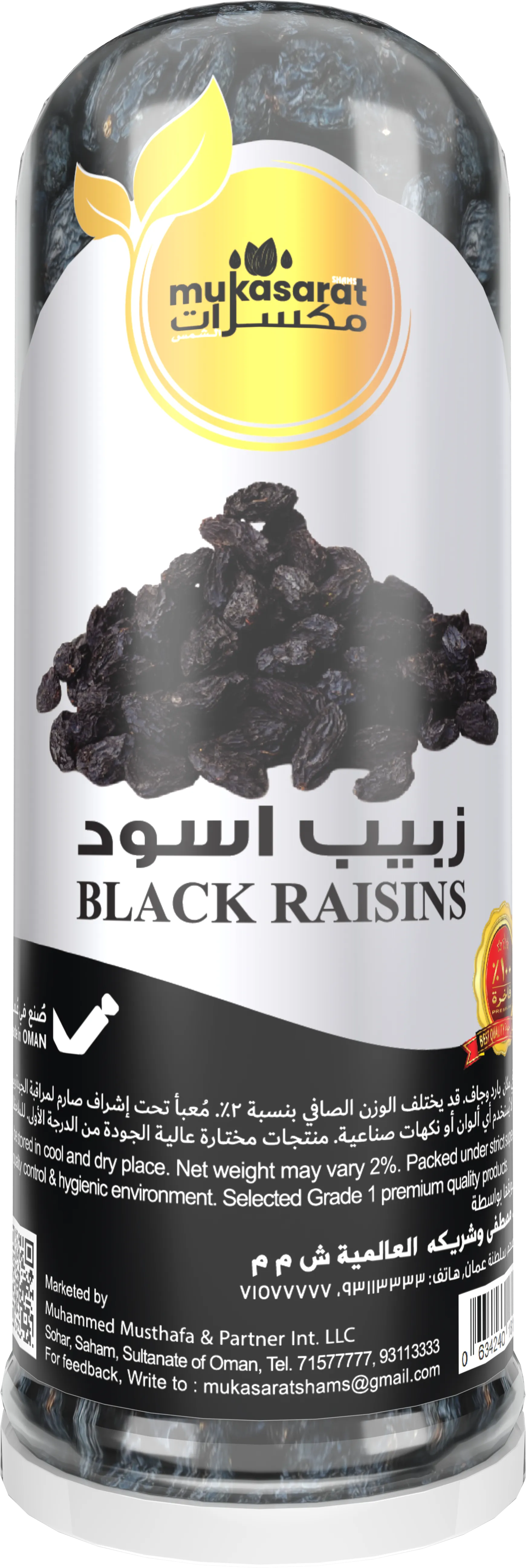Black Raisins