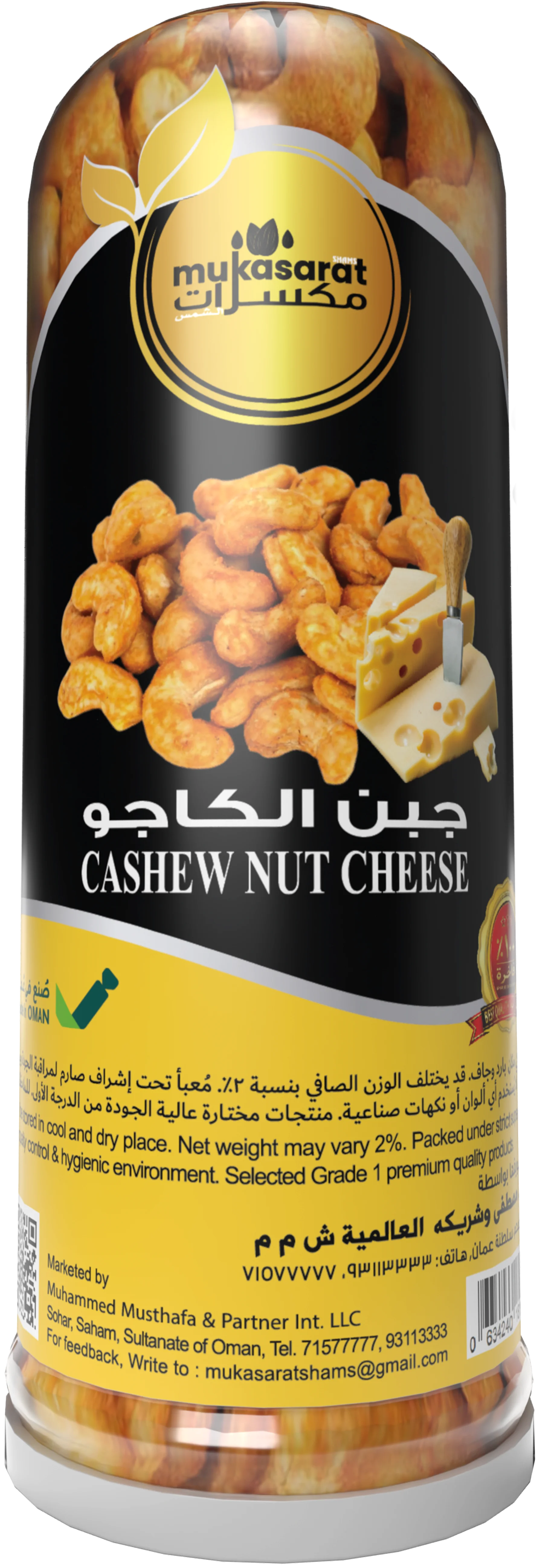 Cashew Cheese
