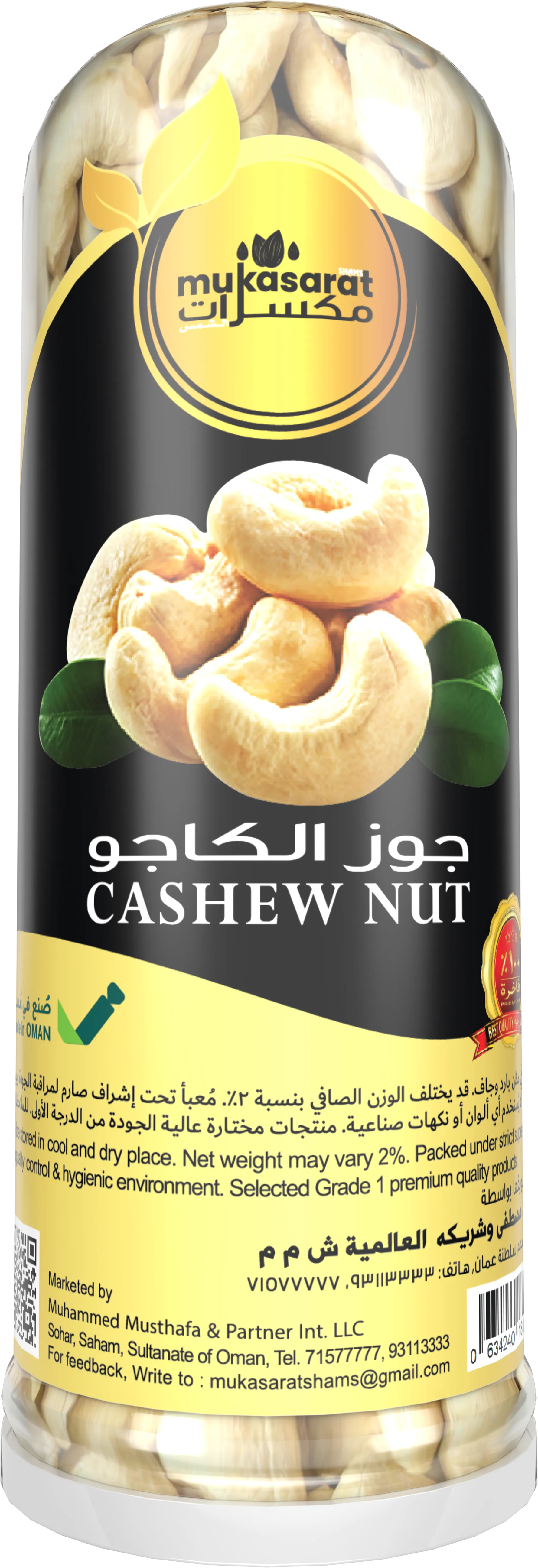 Cashew Nut