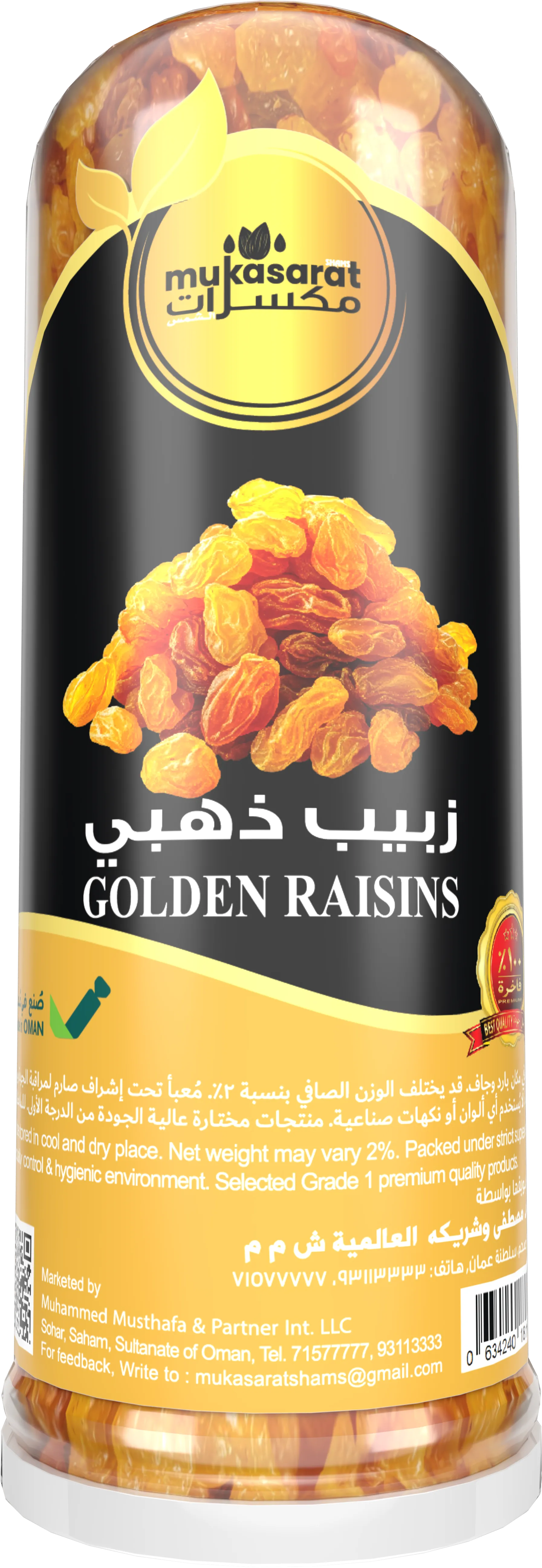 زبيب ذهبي