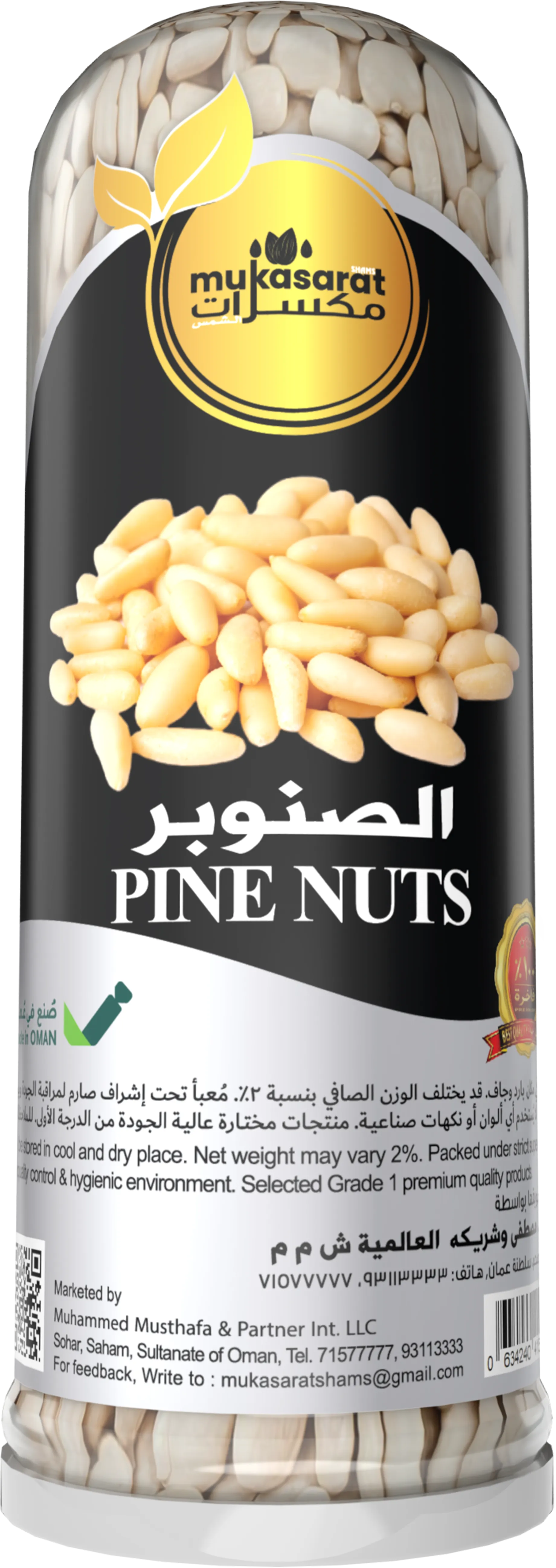 Pine Nut