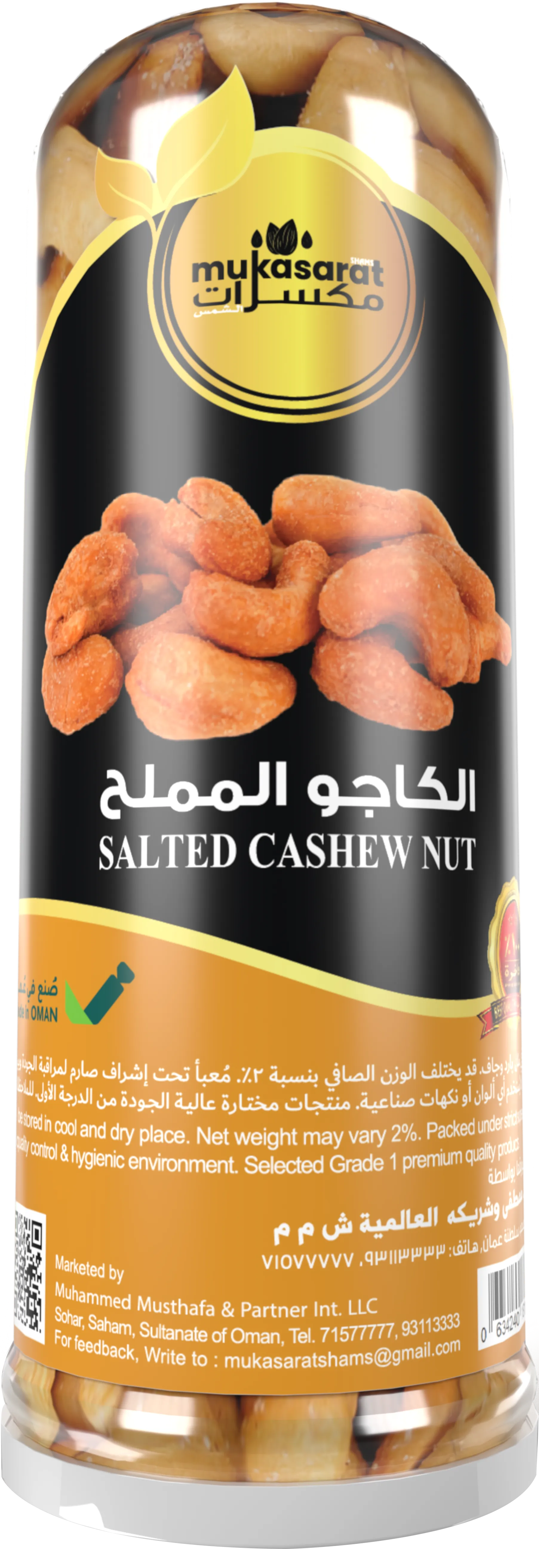 Salted Cashew Nut