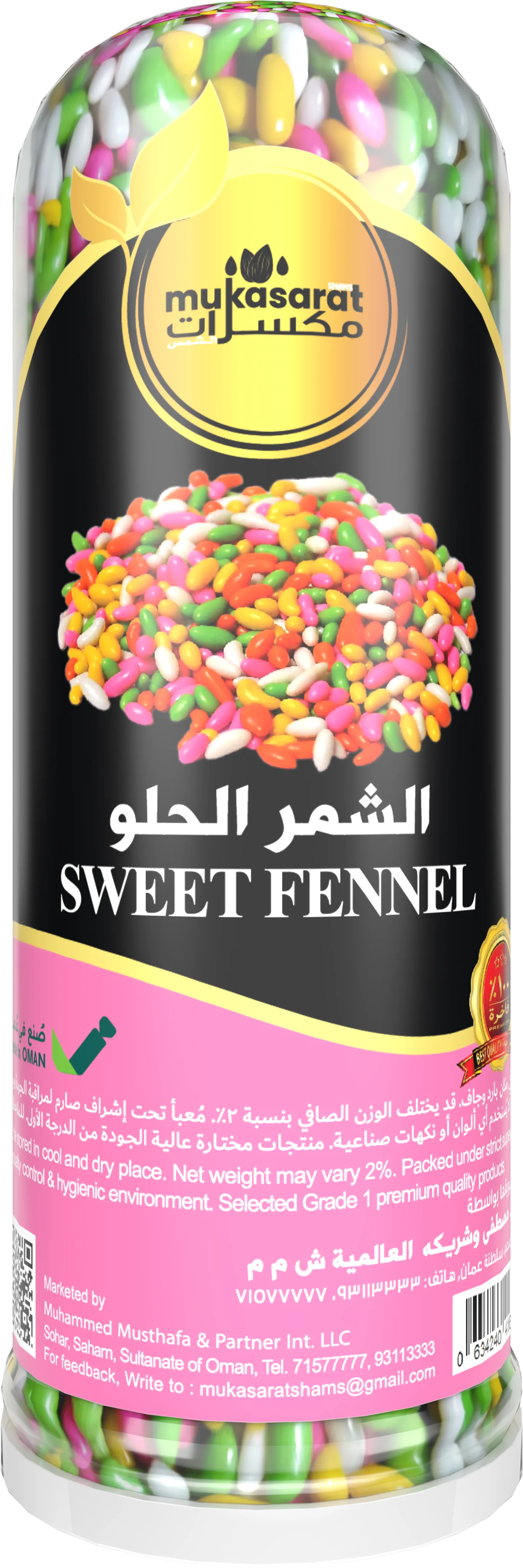 Sweet Fennel