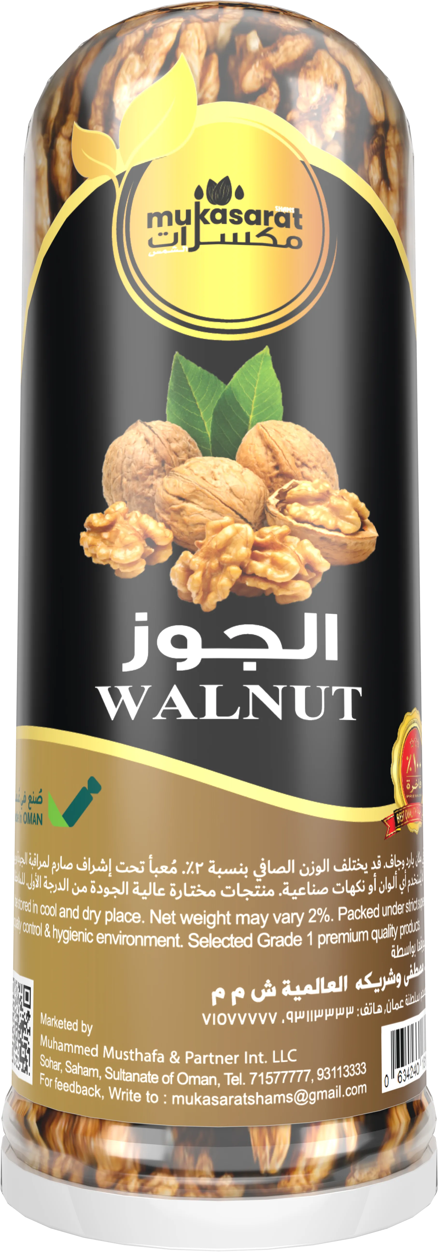 Walnut