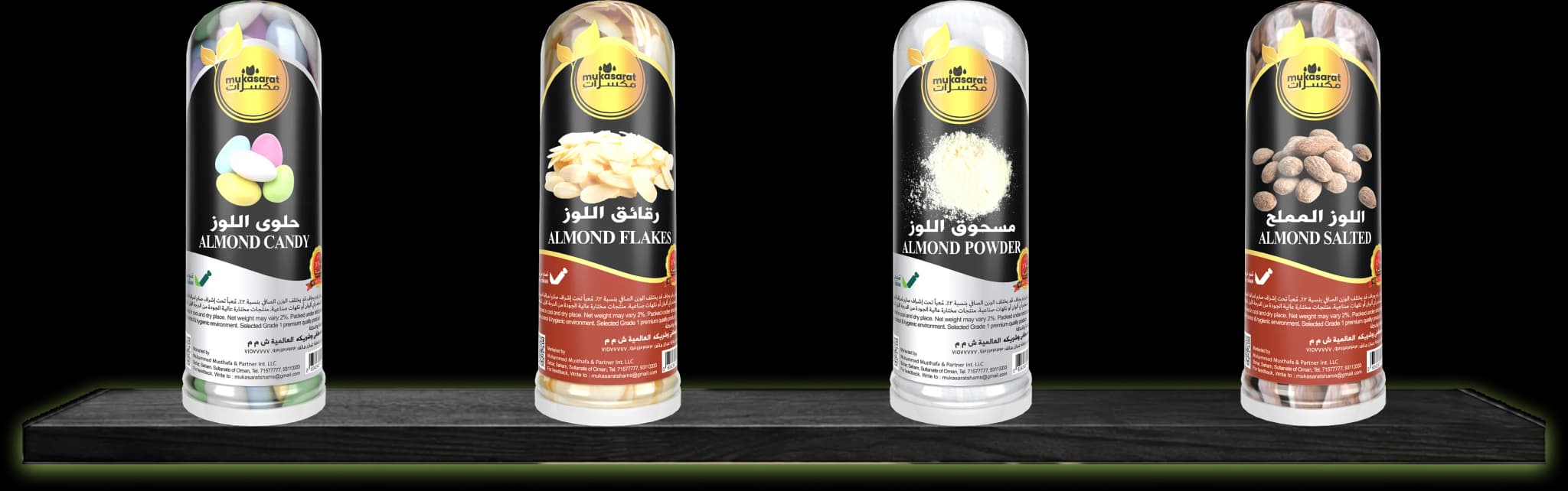 Mukasarat Shams product shelf 1