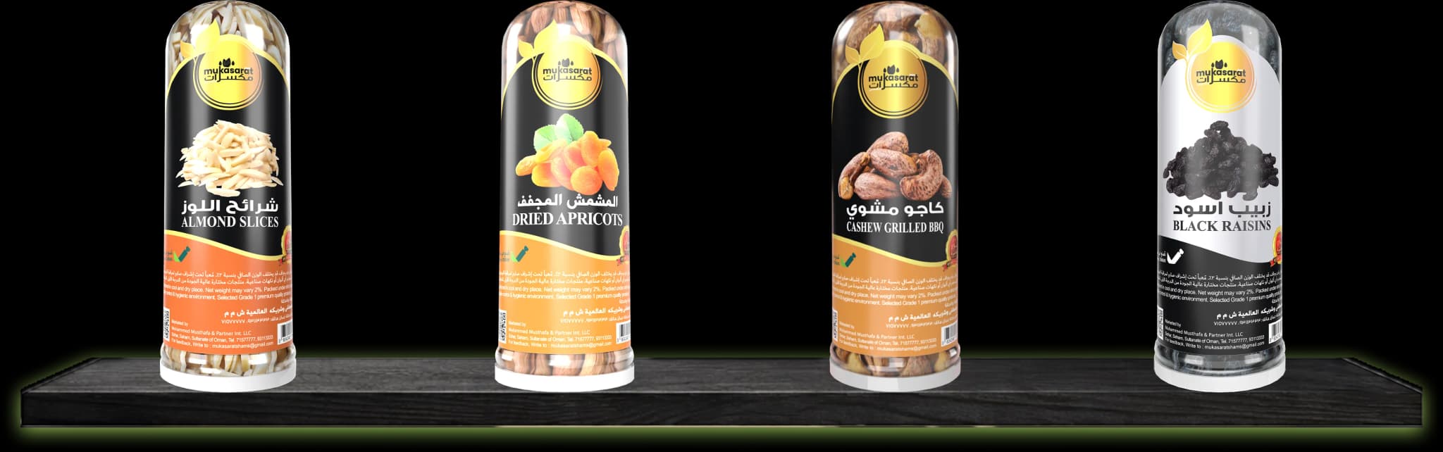Mukasarat Shams product shelf 2