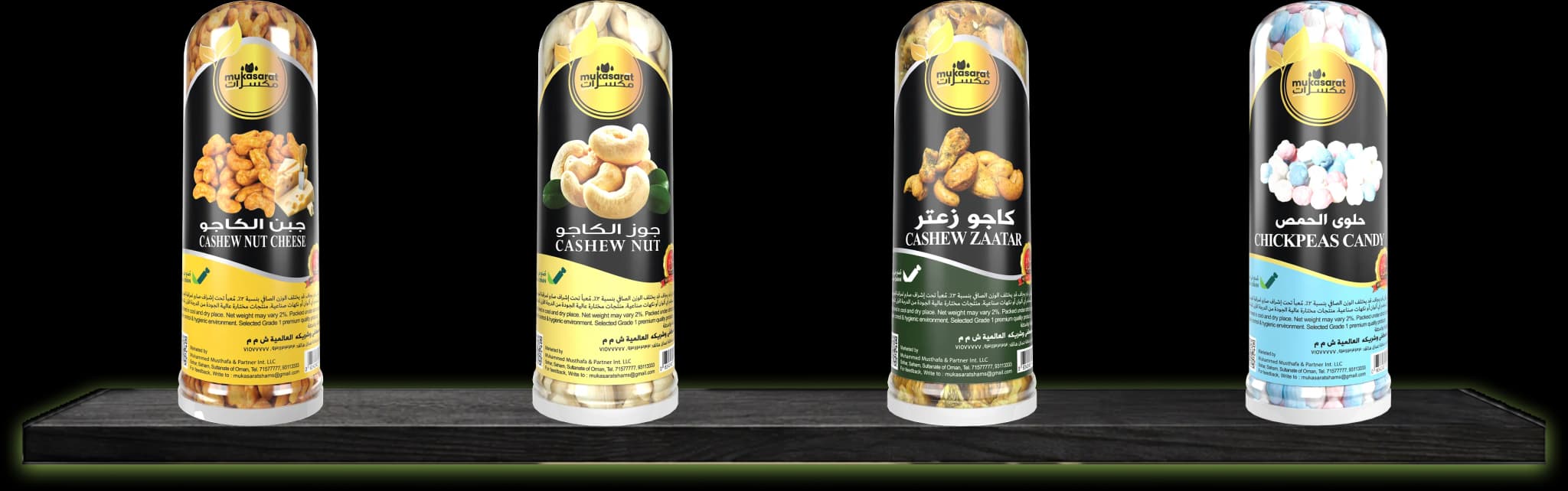 Mukasarat Shams product shelf 3